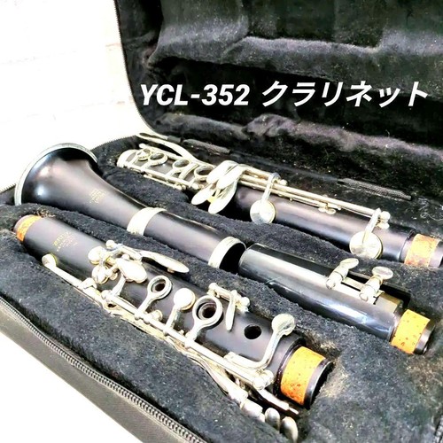 Modèle clarinette yamaha - modèle,